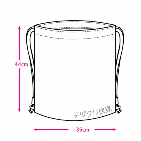 ＊オーダー＊大きめナップサック型きんちゃく『H44×W35』