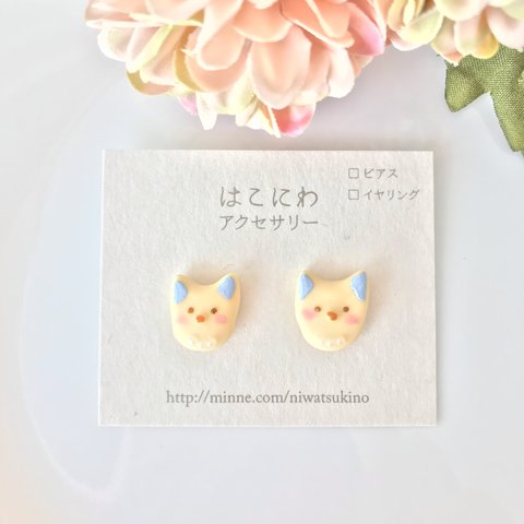 動物ピアス/イヤリング(ねこ水色)