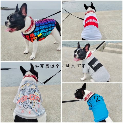 見本 リメイク オーダー 犬服 ペットウェア ドッグウェア タンク 生地持ち込み トレーナー オシャレ 可愛い オソロコーデ お揃い リンクコーデ 親子コーデ フレブル Tシャツ フレンチブルドッグ 