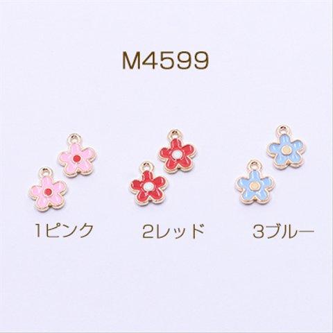 M4599-1    30個    エポチャーム 梅の花 10×12mm ゴールド 3×【10ヶ】