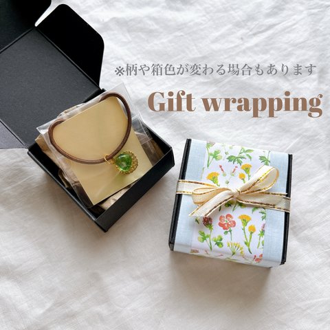 Gift wrapping 一例