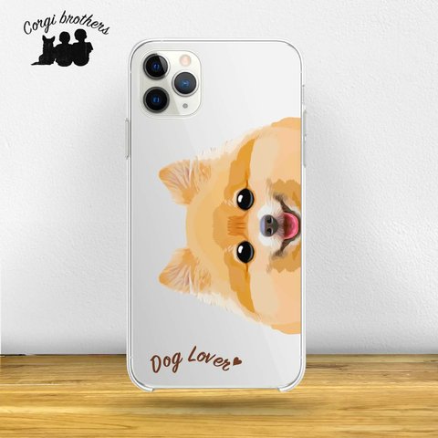 【 ポメラニアン 毛色6色 横向きデザイン】スマホケース　クリアソフトケース　うちの子　犬　 iPhone & Android