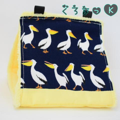 【ペリカン紺 イエロー】バードテント 鳥用品 おもちゃ