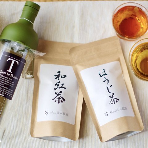 ボトルで水出し！「和紅茶50g」&「ほうじ茶50g」&フィルターインボトルセット