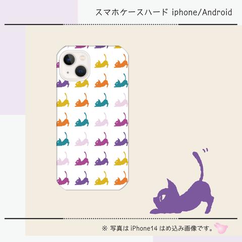 『POP☆ CAT』【スマホケース/ハード　iPhone/Android対応】