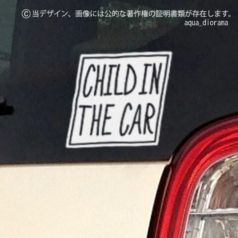 CHILD IN CAR:マーカー角デザイン