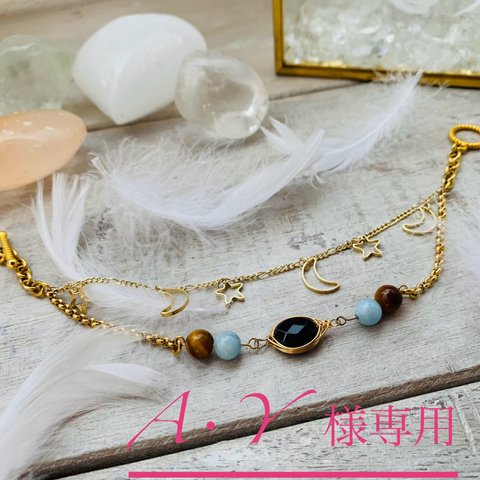 7200円⇨⇨3200円‼️ 天然石˚✧₊⁎星と月の二重チェーンブレスレット⁎⁺˳✧༚