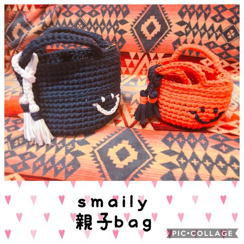 送料込！☆smaily親子bag☆