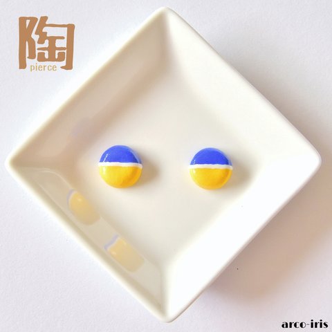 手作り陶器のバイカラーピアス◆丸（青黄）【再販】