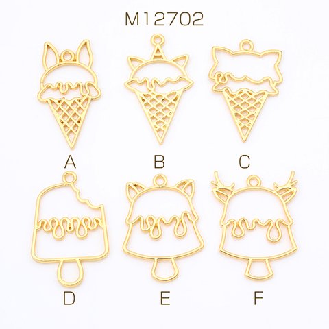 M12702-B  12個  レジンフレームチャーム アイスクリームケーキ ゴールド  3X（4ヶ）