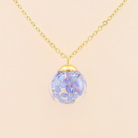 【花珠レジン】花手毬 勿忘草A No2 ネックレス ✳️送料無料