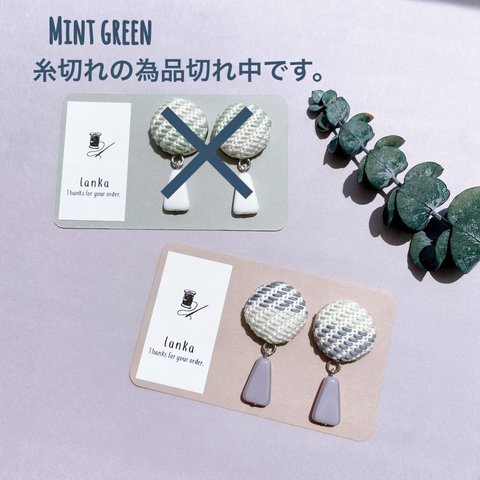 こぎん刺し／ピアス／チェコビーズ／Mint green／Light purple