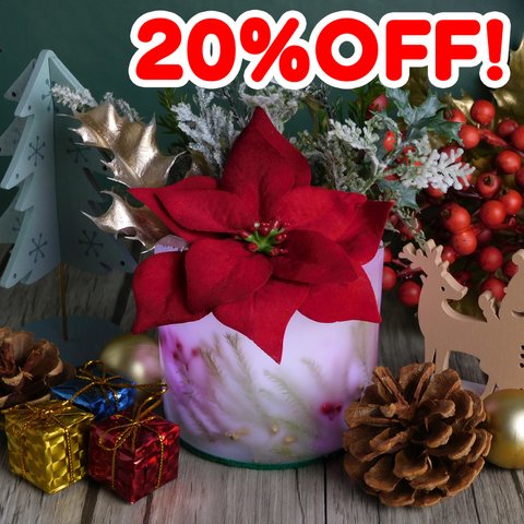 SALE☆20%OFF☆クリスマス☆ポインセチアの花ランタン☆ルームライト