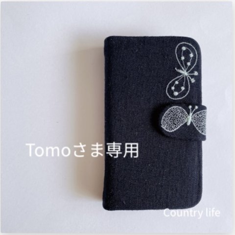 3322*Tomoさま確認専用 ミナペルホネン 手帳型 スマホケース