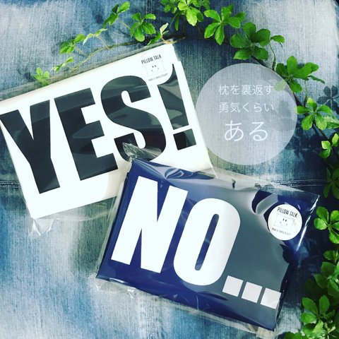 基本のYES/NO PILLOW CASE [NAVY]