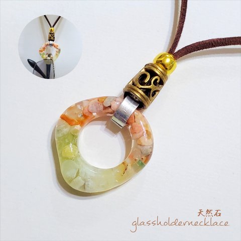 《再版》necklace glass holder