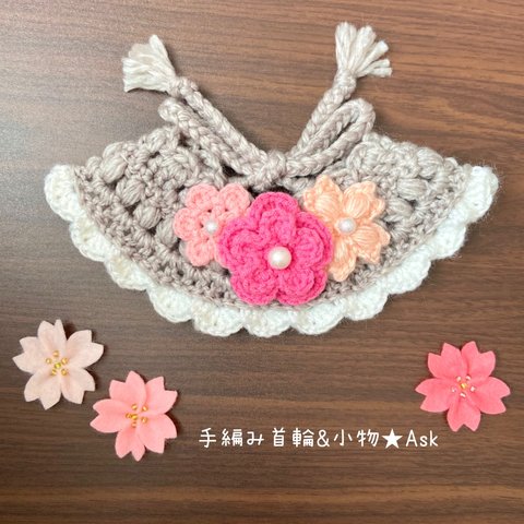 桜の手編みケープ【グレー】