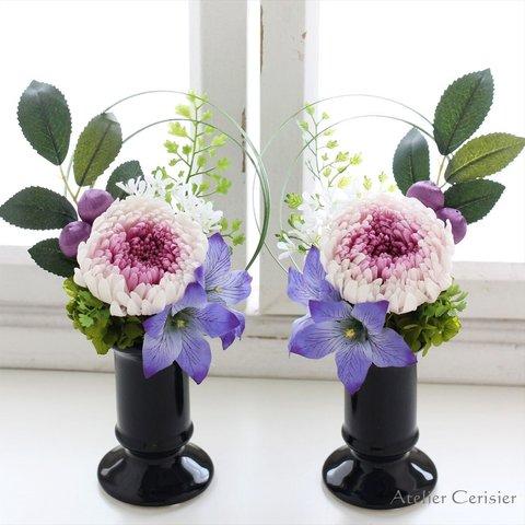 【特割】大輪菊のお供え花 一対（2個1セット）（紫白菊 桔梗）仏花 Sサイズ プリザーブドフラワー