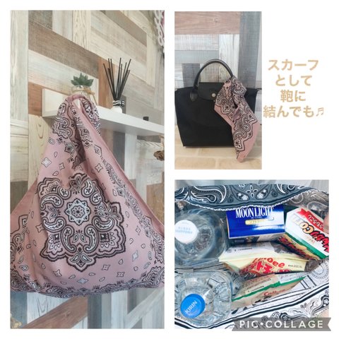 【再再販】＊バンダナエコバッグ＊グレージュピンク②＊エコバッグ＊大きめコンビニエコバッグ＊洗えるエコバッグ＊バンダナ柄＊食品と雑貨を分けたい時に便利＊正方形＊