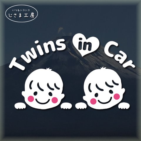 可愛い双子の赤ちゃんたち『Ｔwins　㏌　Car』かわいいお顔のステッカー。