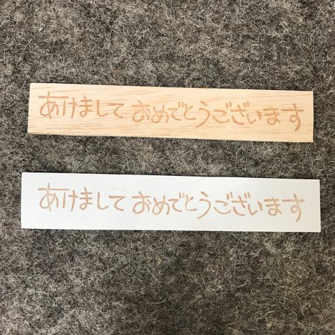 年賀状に！あけましておめでとうございます丸文字・横