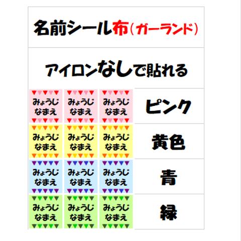 ひらママシール　布　1.5×1.5センチ