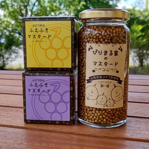 【送料無料】ふえふきマスタード　食べ比べセット