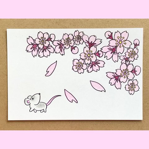 ねずみさんと桜