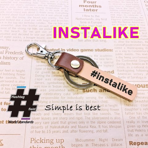 #instalike 本革ハンドメイド ハッシュタグ チャーム キーホルダー Instagram インスタグラム