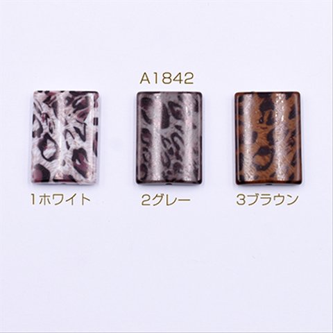 A1842-2  20個  アクリルビーズ 長方形 20×28mm レオパード柄  2x【10ヶ】