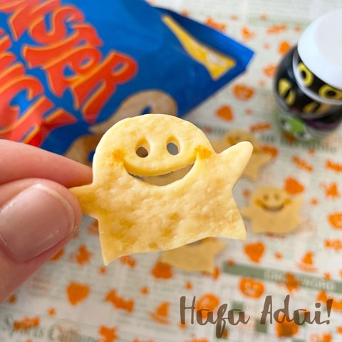 【受注製作】Halloween Monster Chips