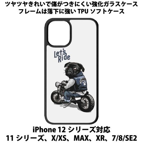 送料無料 iPhone13シリーズ対応 背面強化ガラスケース 犬とバイク