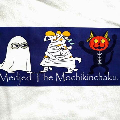 半袖 or 長袖Tシャツ S～XL／メジェドTHE餅巾着Ⅳ