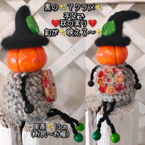 ❤秋の実り★パンプキン❤ハロウィン★オブジェ(miniホウキ付)