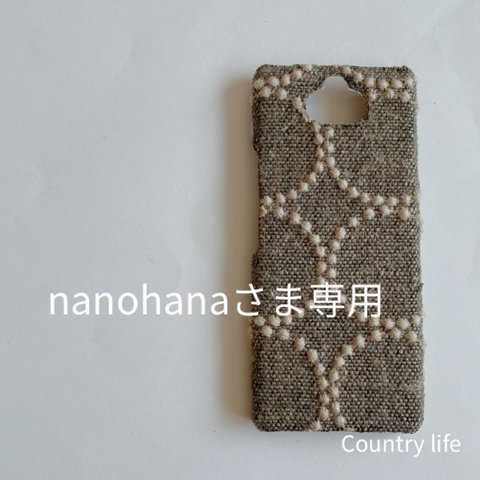 2892*nanohanaさま確認専用 ミナペルホネン ハードスマホケース