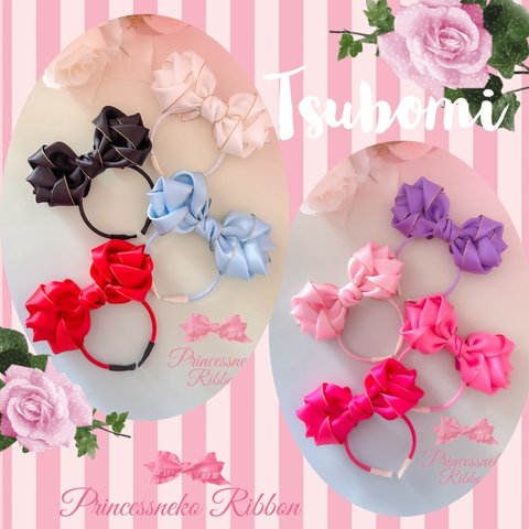 ペット用カチューシャ🎀tsubomi🎀 【ネコポス対応】赤❤️白🤍黒🖤水色🩵ピンク🩷パープル💜サテン🩷薔薇🌹蕾🌹撮影会　誕生日　バースデー　ハロウィン　クリスマス　