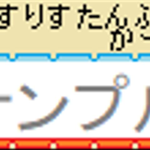 おくすりスタンプカード