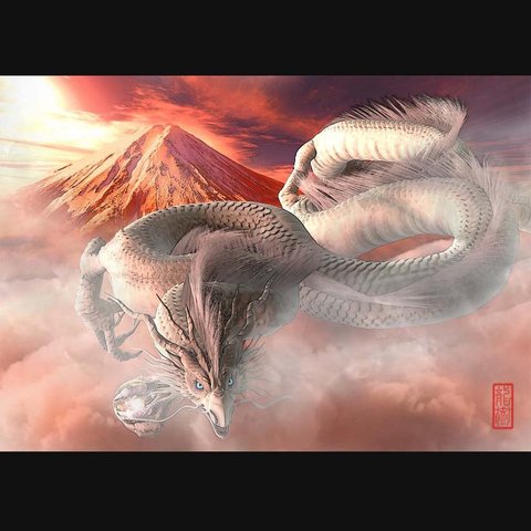 龍の絵「赤富士と白龍」A4　竜の絵