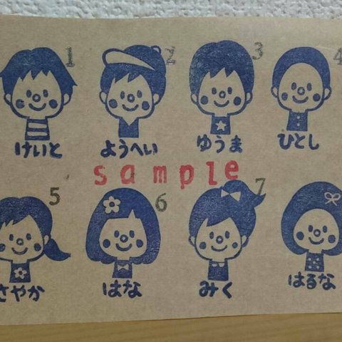 【 koyamibea 様専用ページ】オーダーお名前はんこ