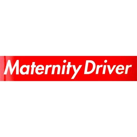 カーマグネット Maternity Driver 箱枠