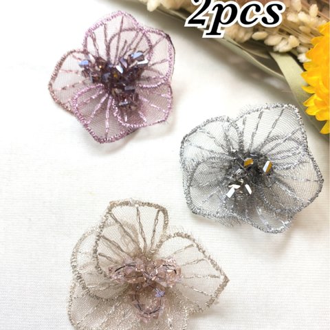 2個（1ペア）インポート★レース刺繍フラワーパーツ（1）