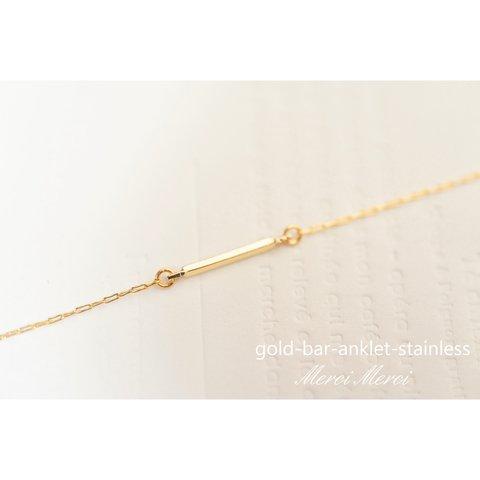 gold-bar-anklet-stainless...ゴールドバーアンクレット【ステンレスチェーン使用】