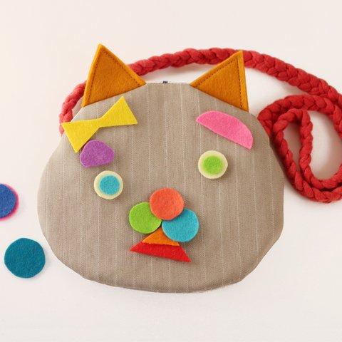 作って楽しい！どうぶつポシェット（ねこ）【受注製作】