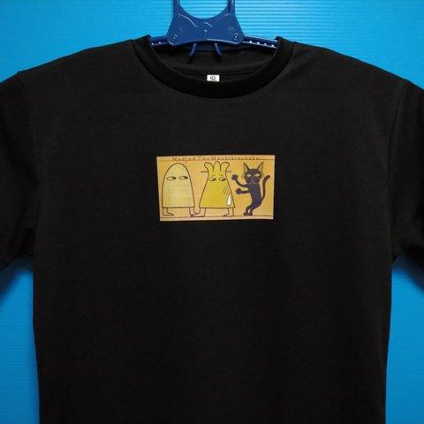 半袖黒Tシャツ S～LL(熱転写式)／メジェドTHE餅巾着Ⅱ