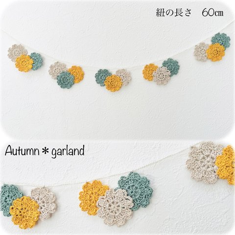 *❁Flower garland *⋆ฺ｡