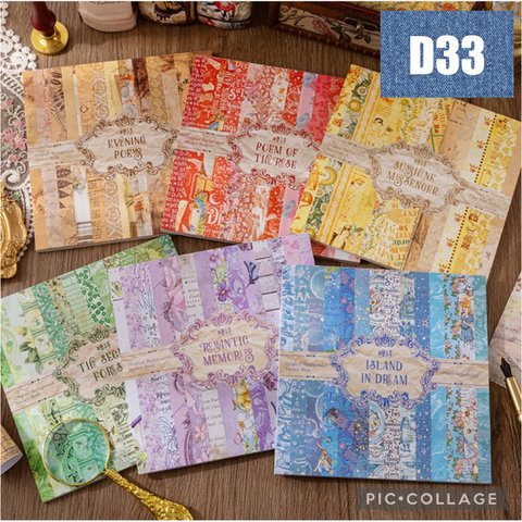 SALE!!D33★Time note series★素材紙&シール★６種類セット