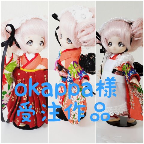 🌷okappa様受注作品🌷お振り袖・袴・和服用エプロンセット