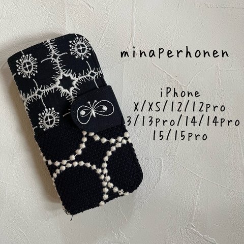 ミナペルホネン 手帳型ケース　iPhone X/XS/12/12pro/13/13pro/14/14pro/15/15pro対応