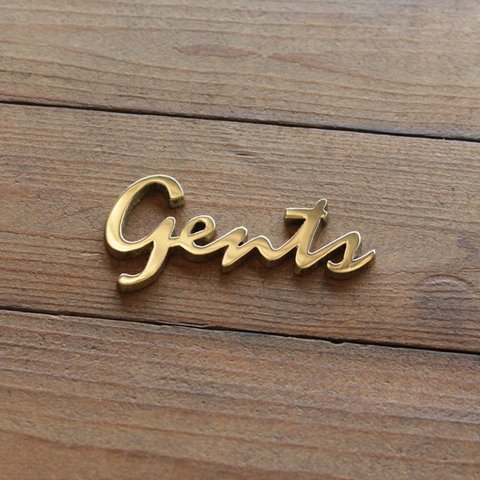 Gents（男性 紳士）真鍮製 切り文字サイン/ゴールド  4589556802284
