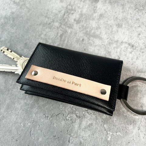 Multi Key Wallet Vol.2